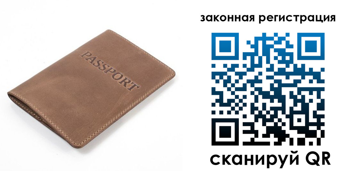 временная регистрация в квартире в Озёрах