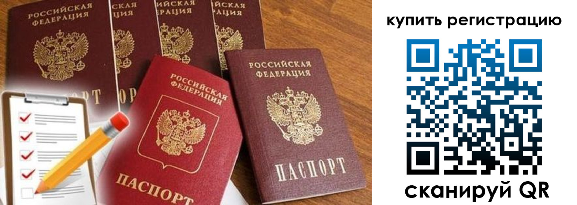 форма 3 в Озёрах