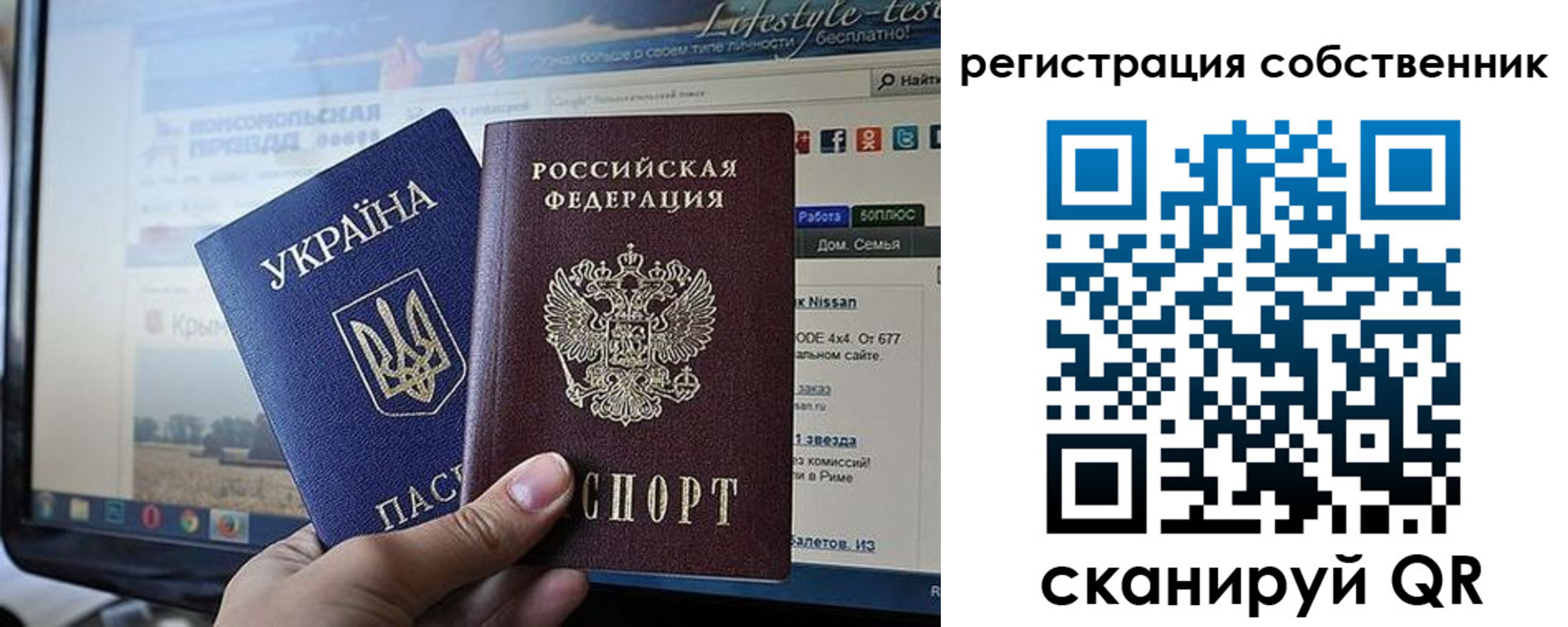 прописка для кредита в Озёрах